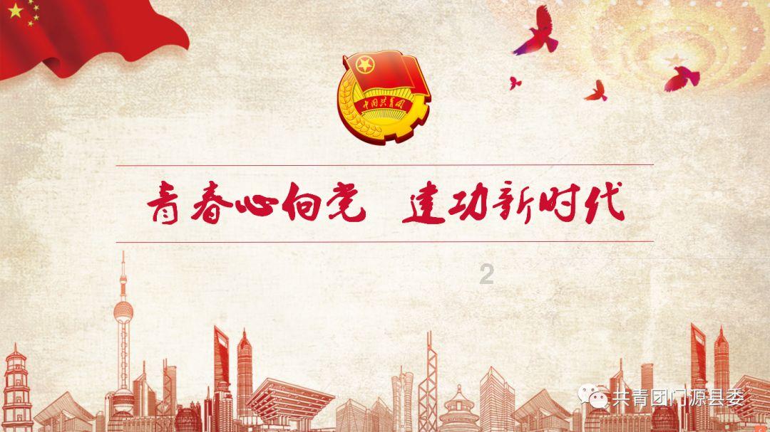 山海经